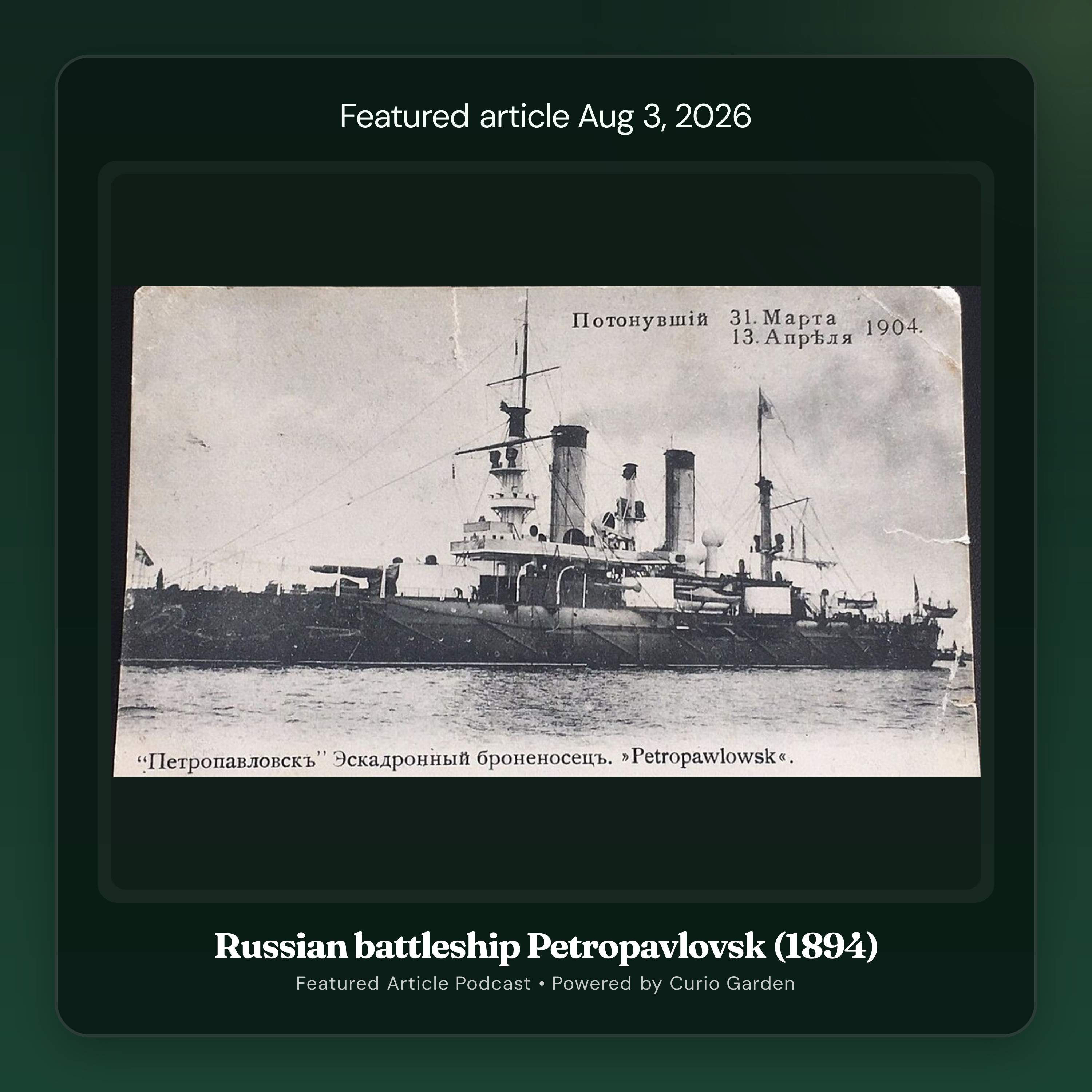 Artwork for Russian battleship Petropavlovsk (1894)