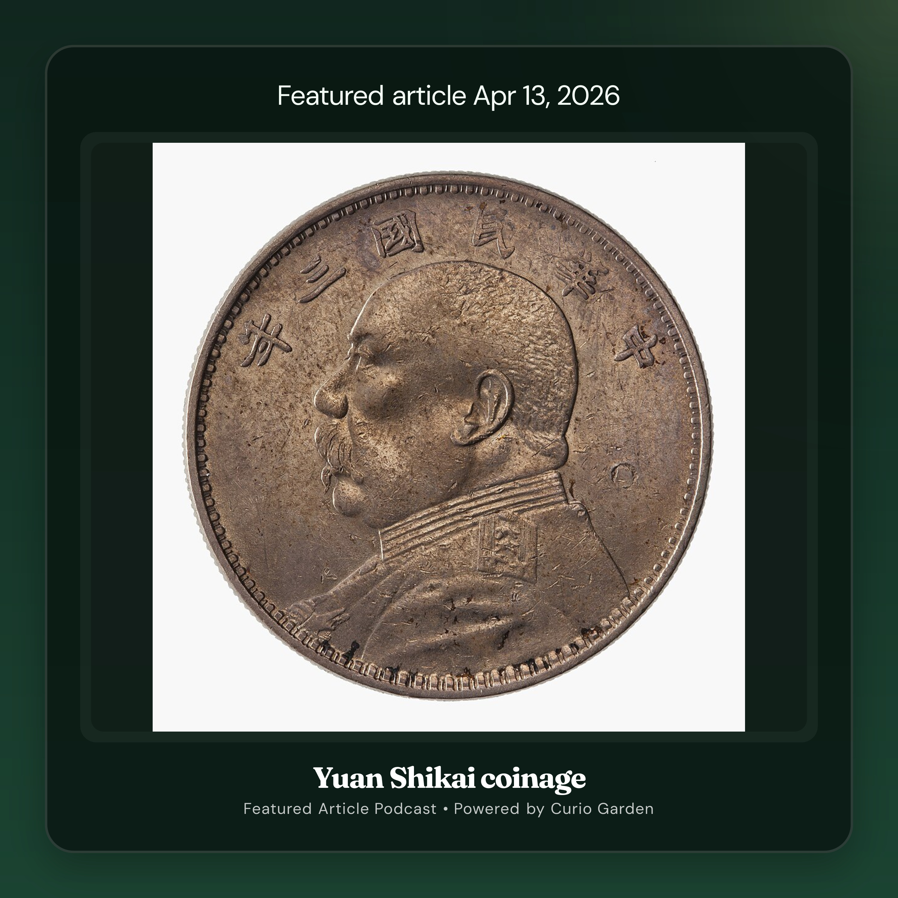 Artwork for Yuan Shikai coinage